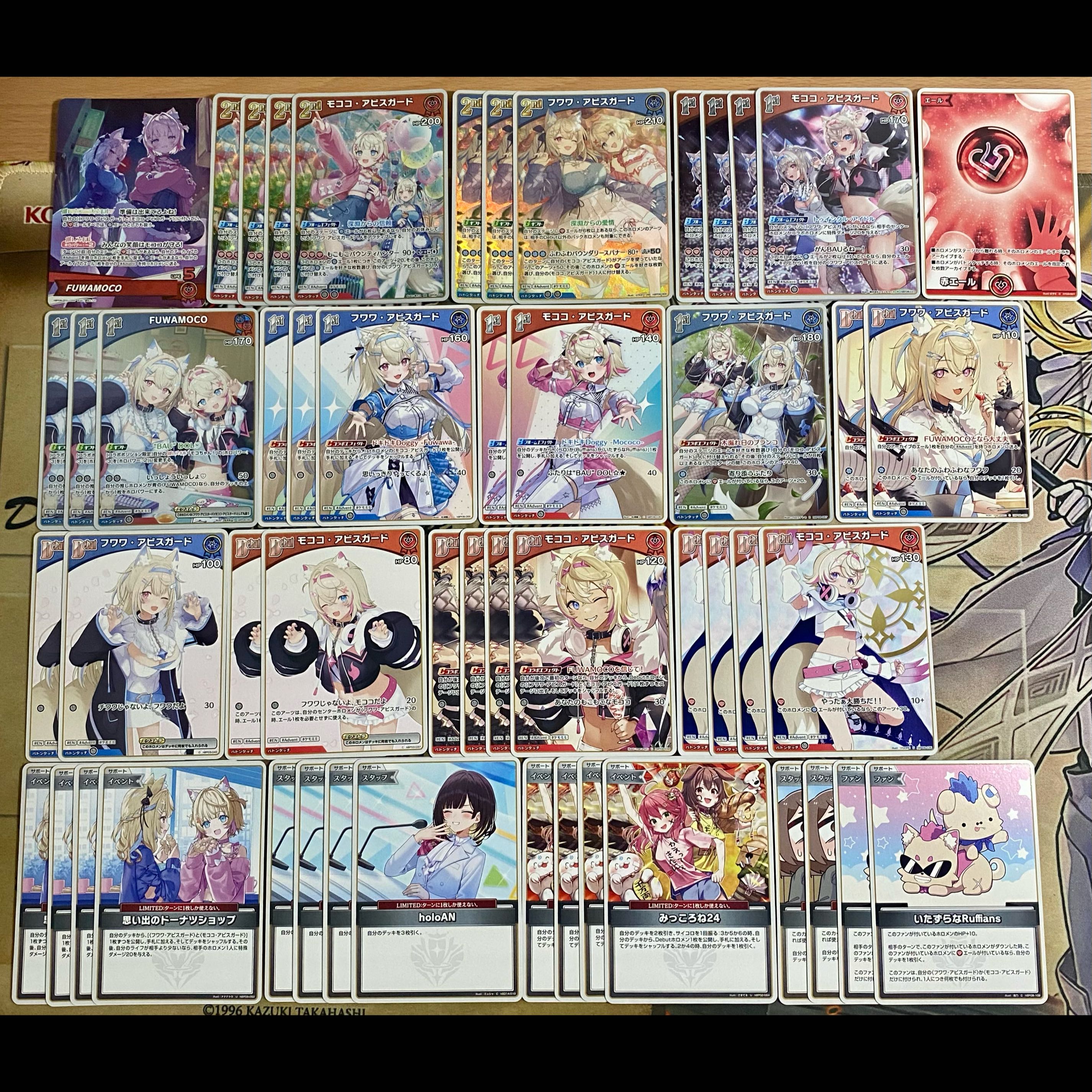 FUWAMOCO フワモコ デッキ【本格構築済みデッキ ホロライブカードゲーム ホロカ バウンサーバウンド 2nd 1st フワワ モココ】② 1枚