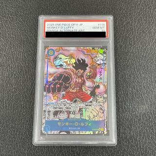 【PSA10】モンキー・D・ルフィ(パラレル)(スーパーパラレル)(コミックパラレル・コミパラ・漫画背景) P-SEC OP11-118 1枚