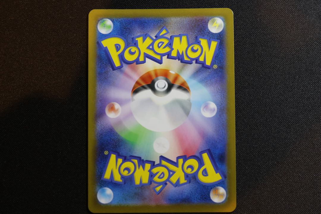 美品 ザシアン AR 087/080