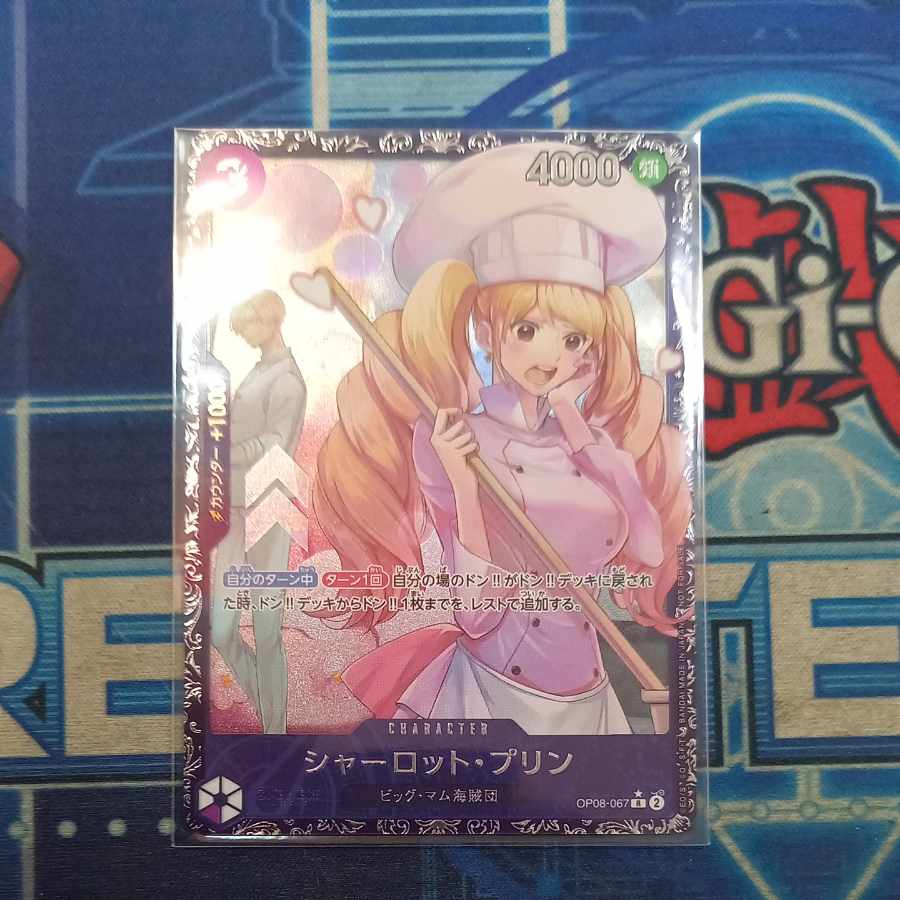シャーロット・プリン (パラレル)(フラッグシップバトル) R PROMO OP08-067　7枚セット
