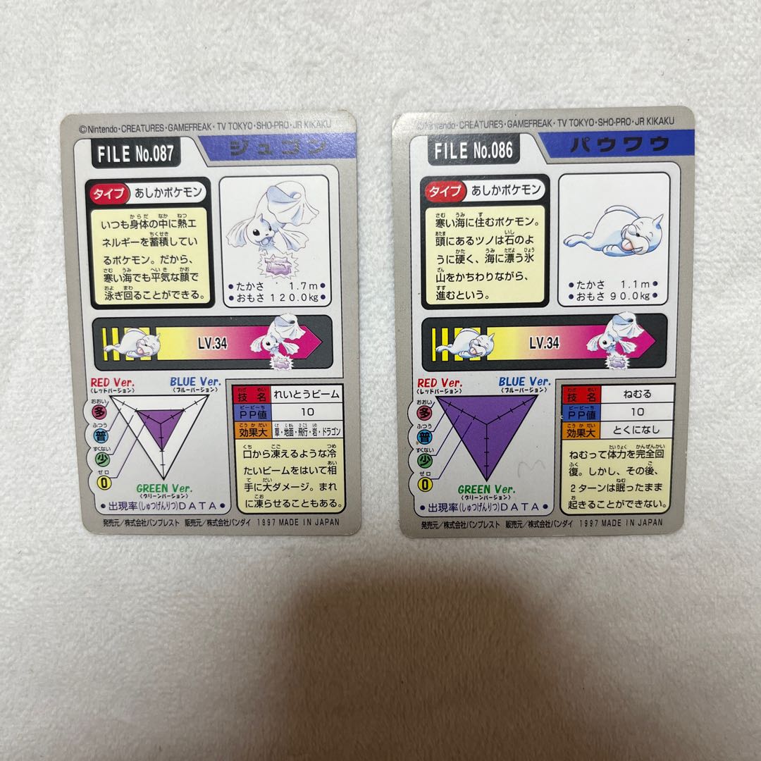 Out-of-print Pokémon Carddas