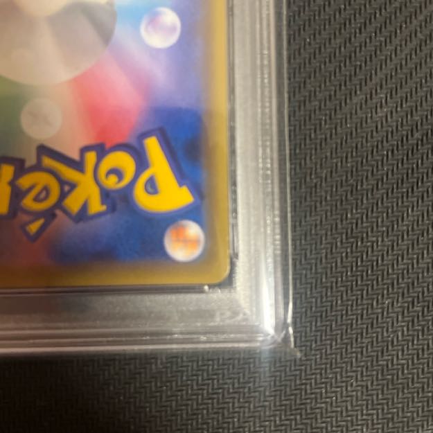 PSA10] EeveeGX SR 188/173