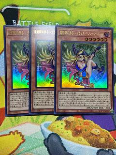 魔術師の弟子-ブラック・マジシャン・ガール ウルトラレア ALIN-JP004 1枚