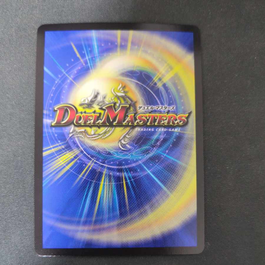 Jilt's King Wilhelm (Ultra Golden Card Spec.) SR G5/G5 1枚