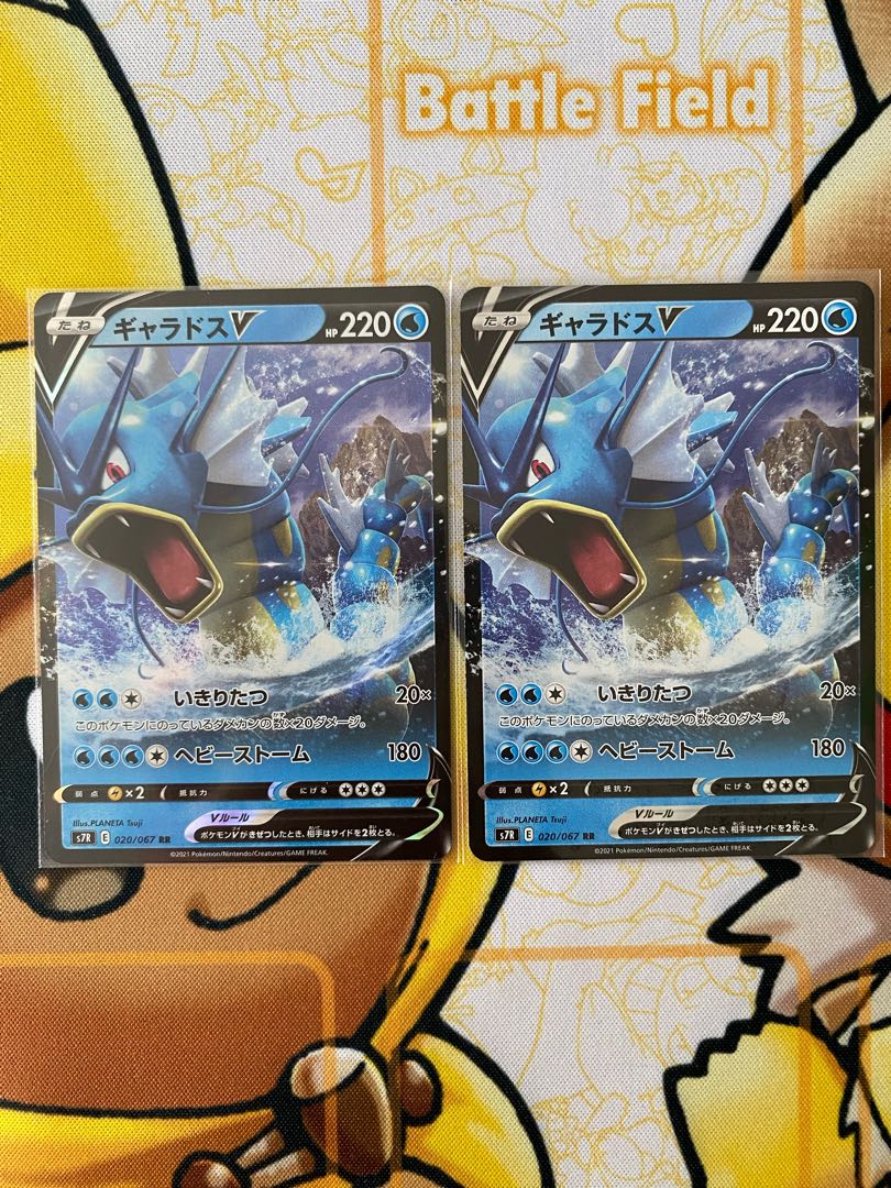 Pokémon Cards GyaradosV RR RRR