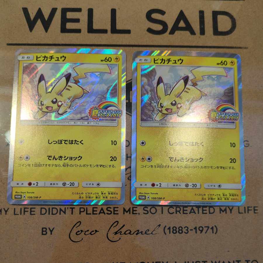 Pikachu Summer Poké Promo x 2 sets 2枚