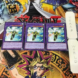 M・HERO カミカゼ TTP1 1 ノーマル 融合 3枚セット てら 3枚