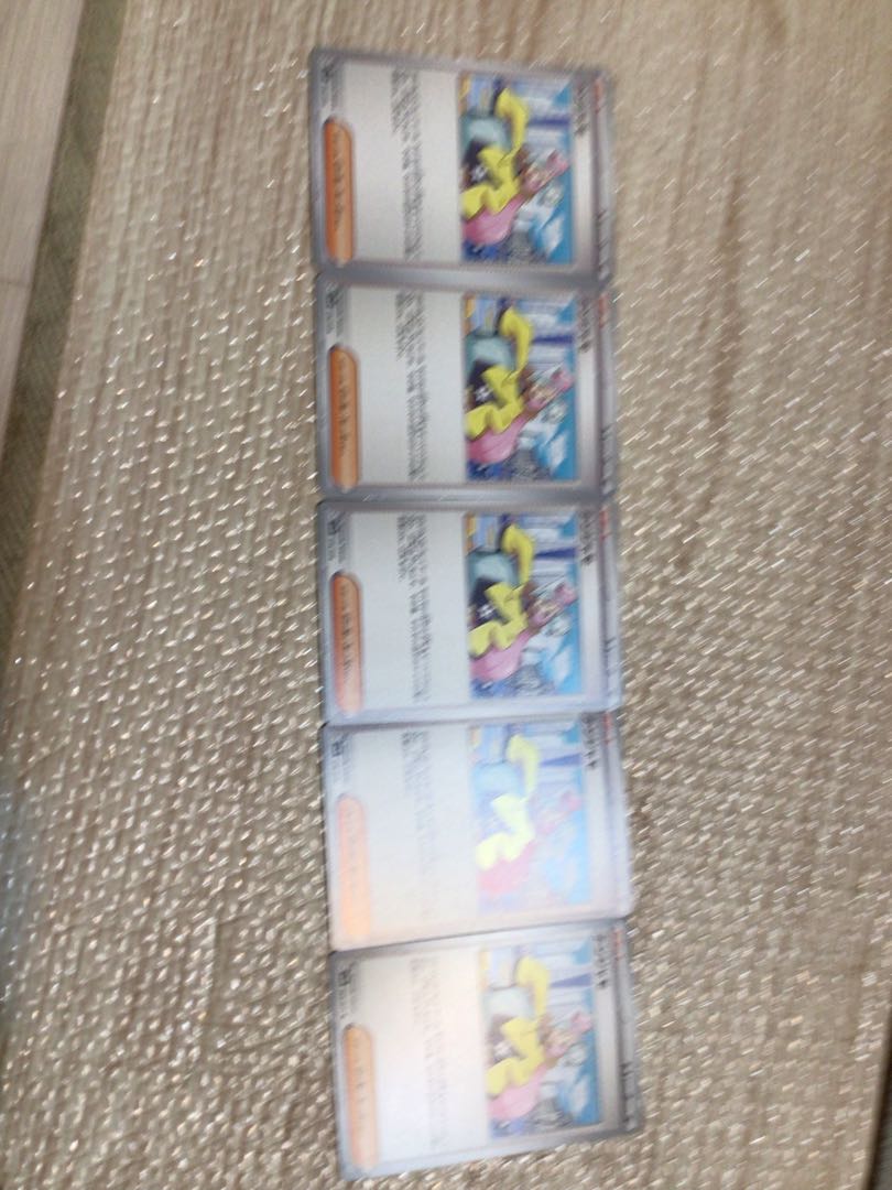 ナンジャモ5枚 1枚