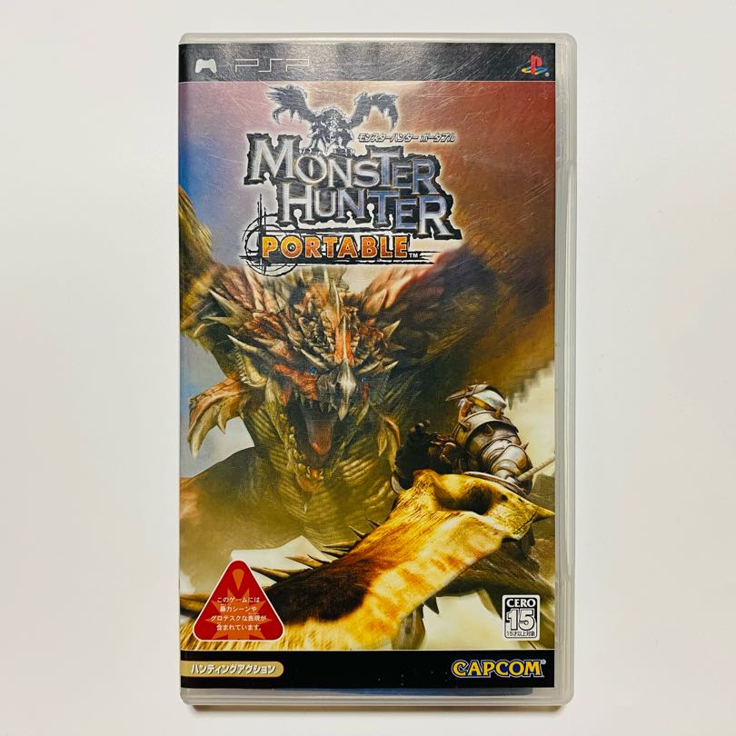 ［PSP］Monster Hunter Portable