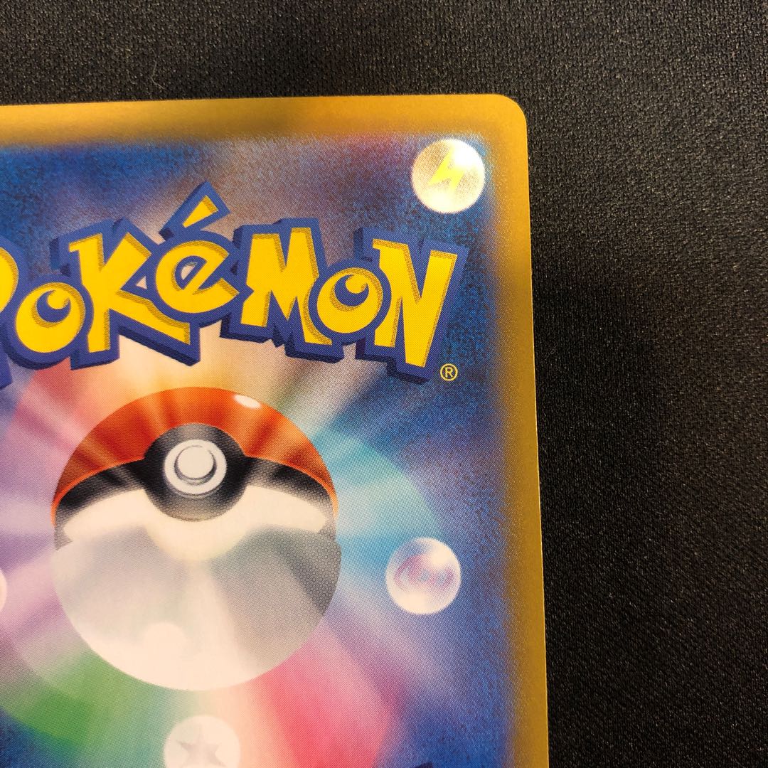 Bridgeras ex SR 080/064