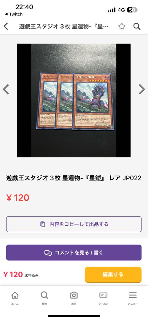 Yu-Gi-Oh Studio Exclusive 5 items