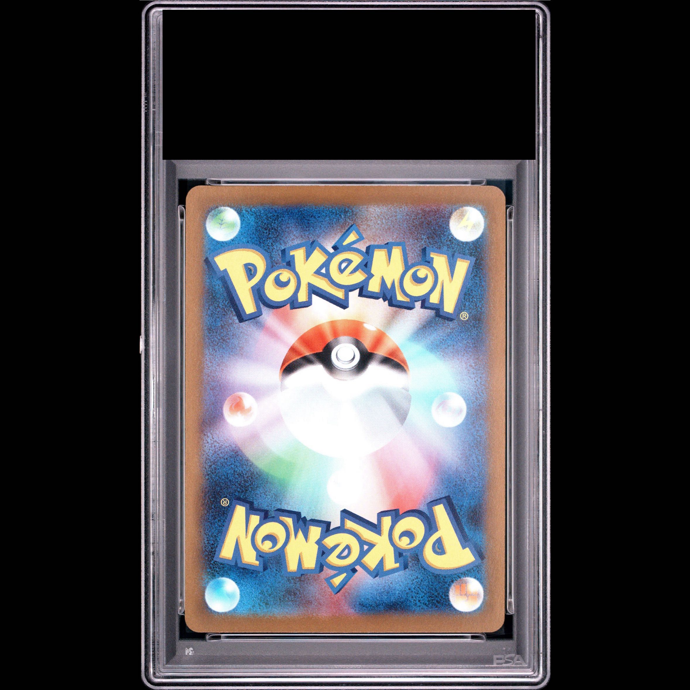 【PSA10】フクオカのピカチュウ PROMO 289/SV-P 1枚