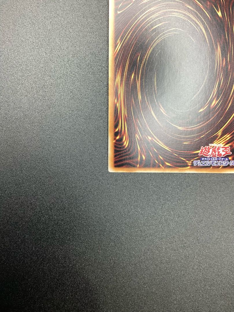 Exodia the Forbidden One Ultra Rare PREMIUM PACK "The Legend of the Fighting One" QUARTER CENTURY EDITION