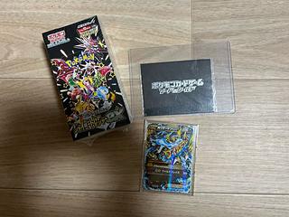 ポケモンカード 引退品　まとめ売り　MリザードンEXUR エディション1