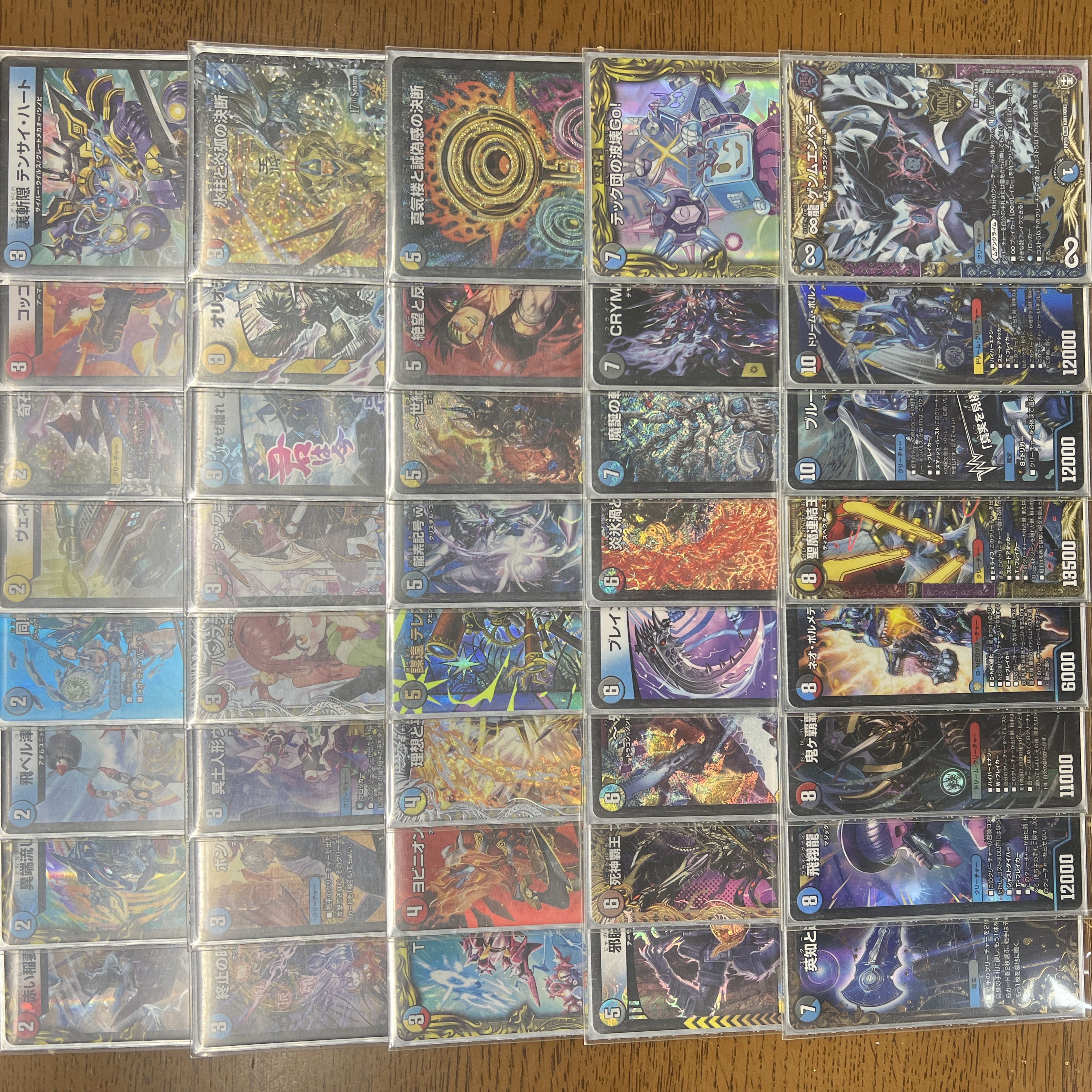 Retirees' Deck] Highlander Volcon 1枚