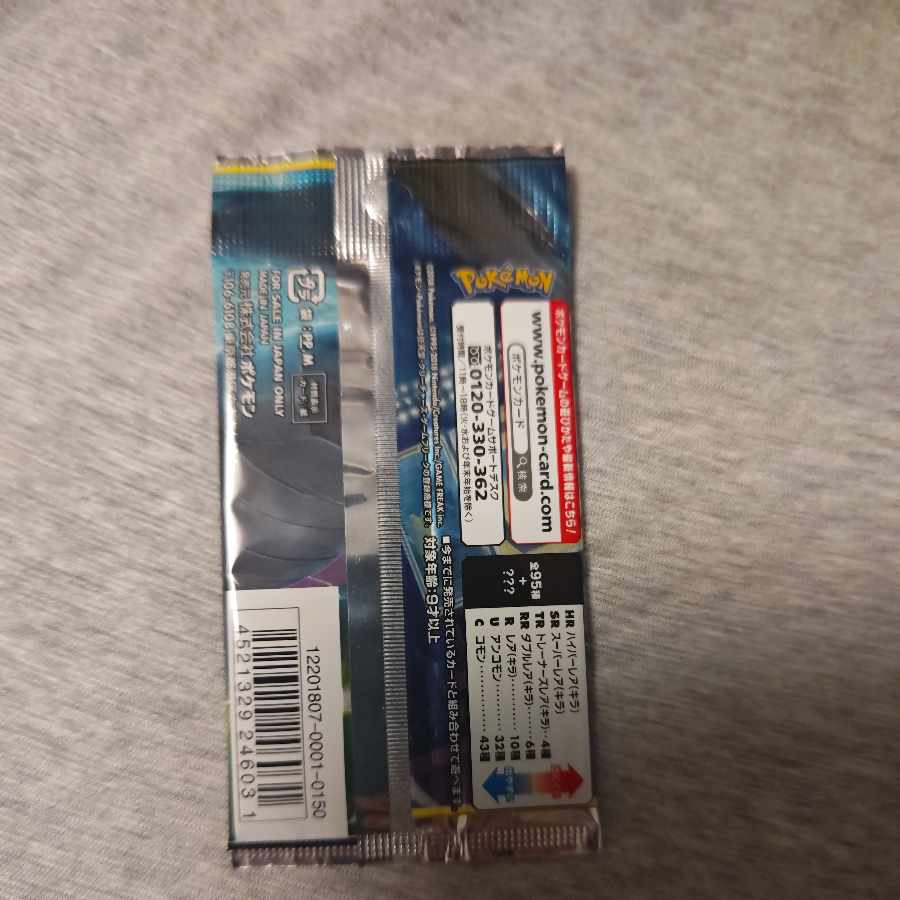 タッグボルト 未開封パック 1パックの通販 ナイラ(343219601 タッグボルト 未開封パック 1パックの通販 ナイラ(343219601