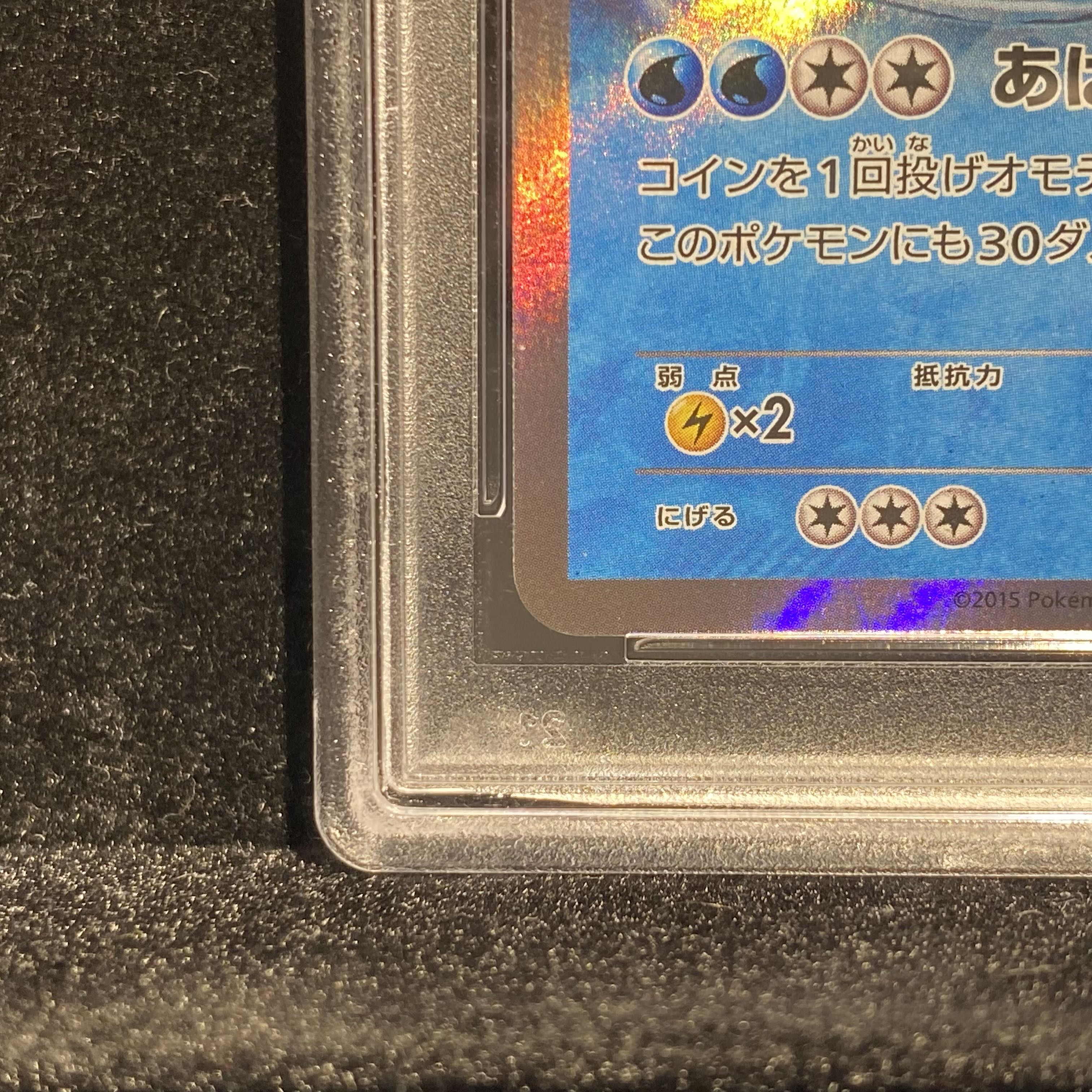 PSA10] Gyarados PROMO XY-P 1枚