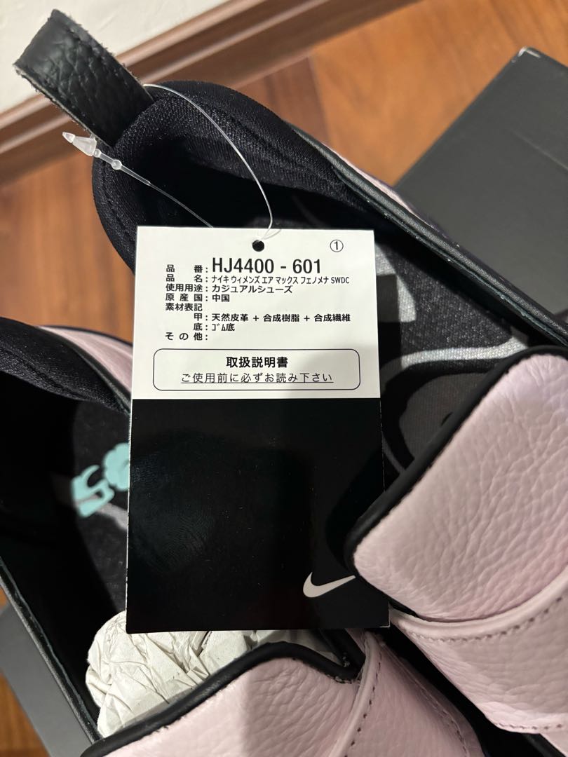 SWDC x Nike Women's Air Max Phenomena "Pearl Pink" 24.5cm