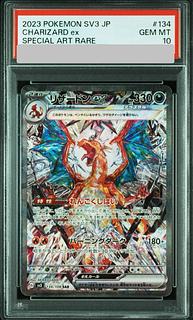 リザードンex sar psa10」の激安通販 | magi リザードンex sar psa10」の激安通販 | magi