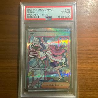 ポケカ（ex・デルタ・EX）のカード販売・通販 | magi