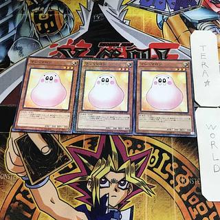 マシュマロン」の激安通販 | magi