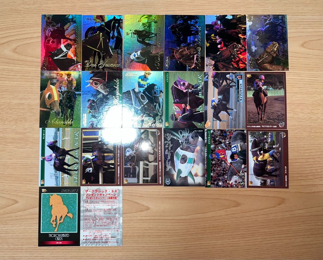 Condition: B 68 horse racing cards, sold in bulk B-22 1枚