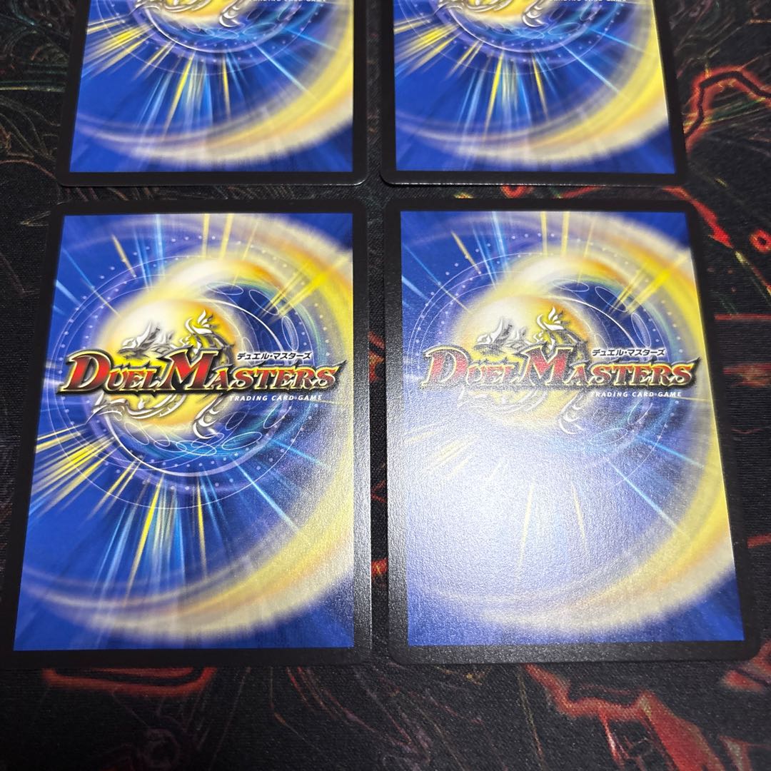 [4 sheets] Abyssal Reversal Strike VR Psychic18/Psychic50