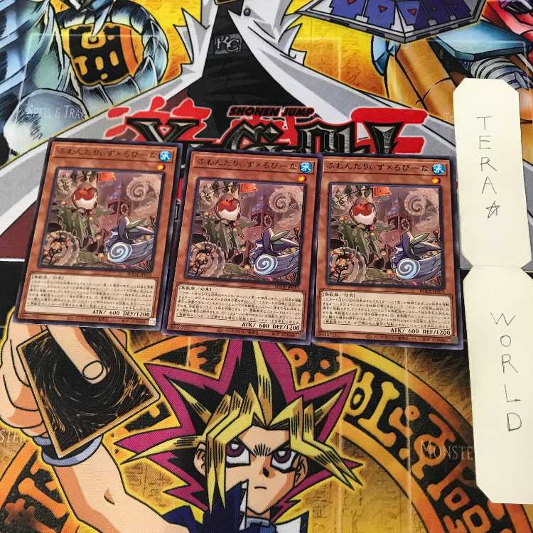 Floowandereeze & Robina 1 rare set of 3 tera