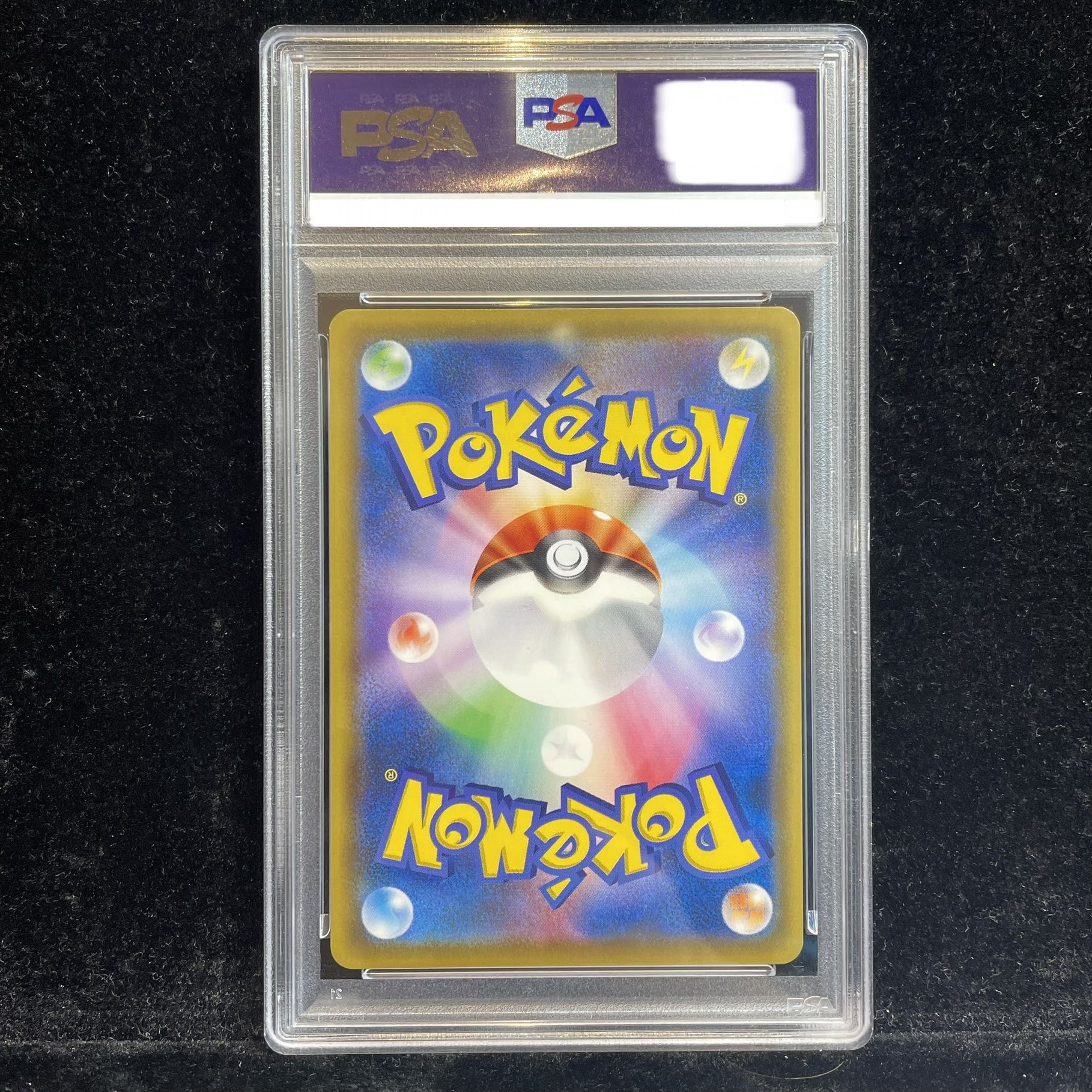 PSA10] Sapporo's Pikachu PROMO 005/SM-P 1枚