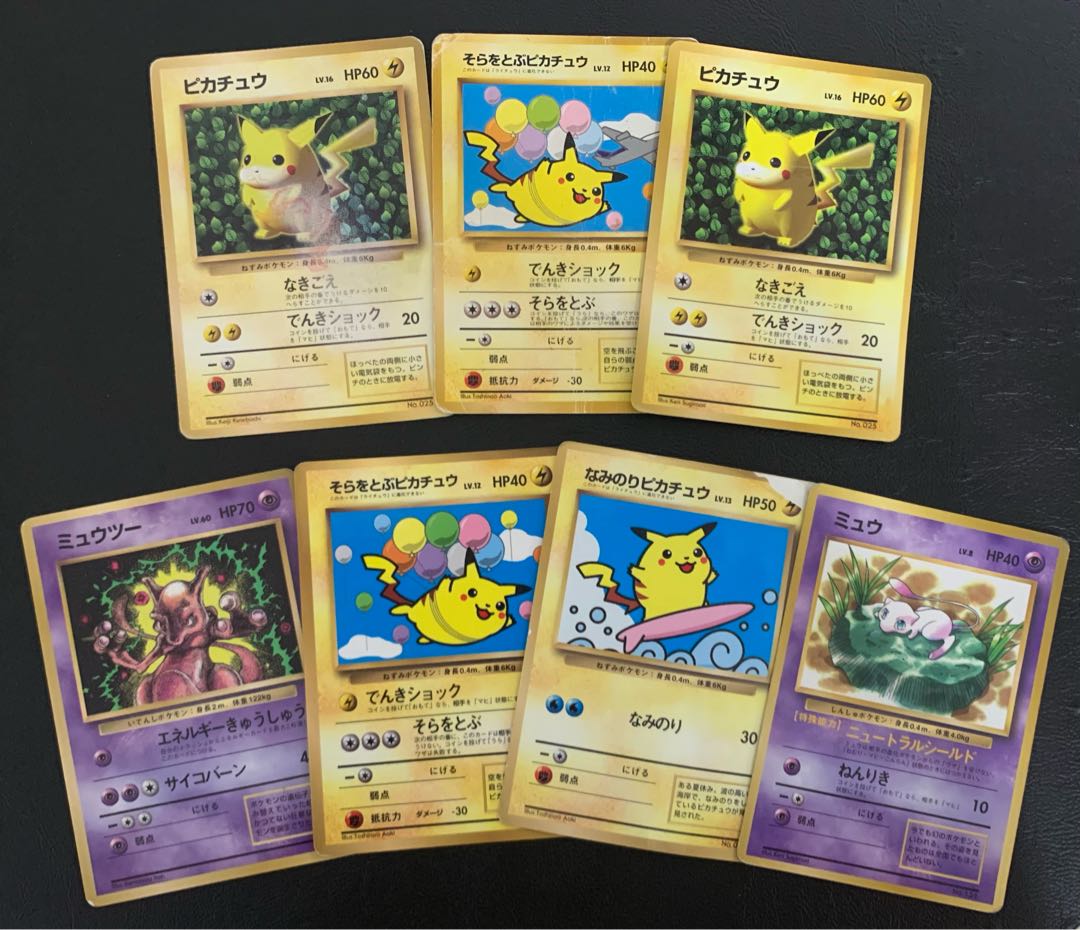 ミュウ&ピカチュウ/プロモーションカードセット ポケモンカード