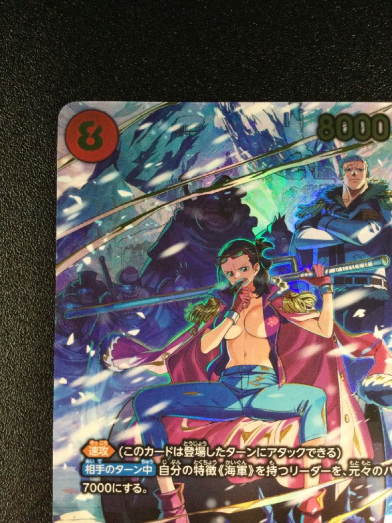 ① スモーカー＆たしぎ(パラレル) SP EB04-003 1枚