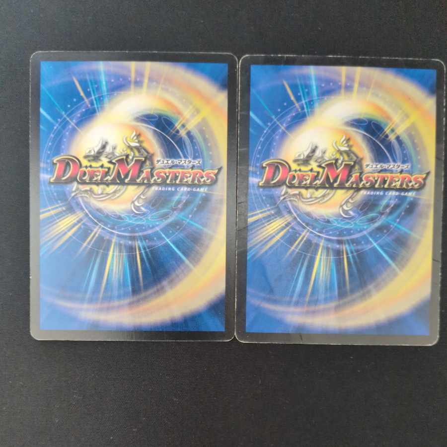 ビックリ・イリュージョン U 35/55/Y5