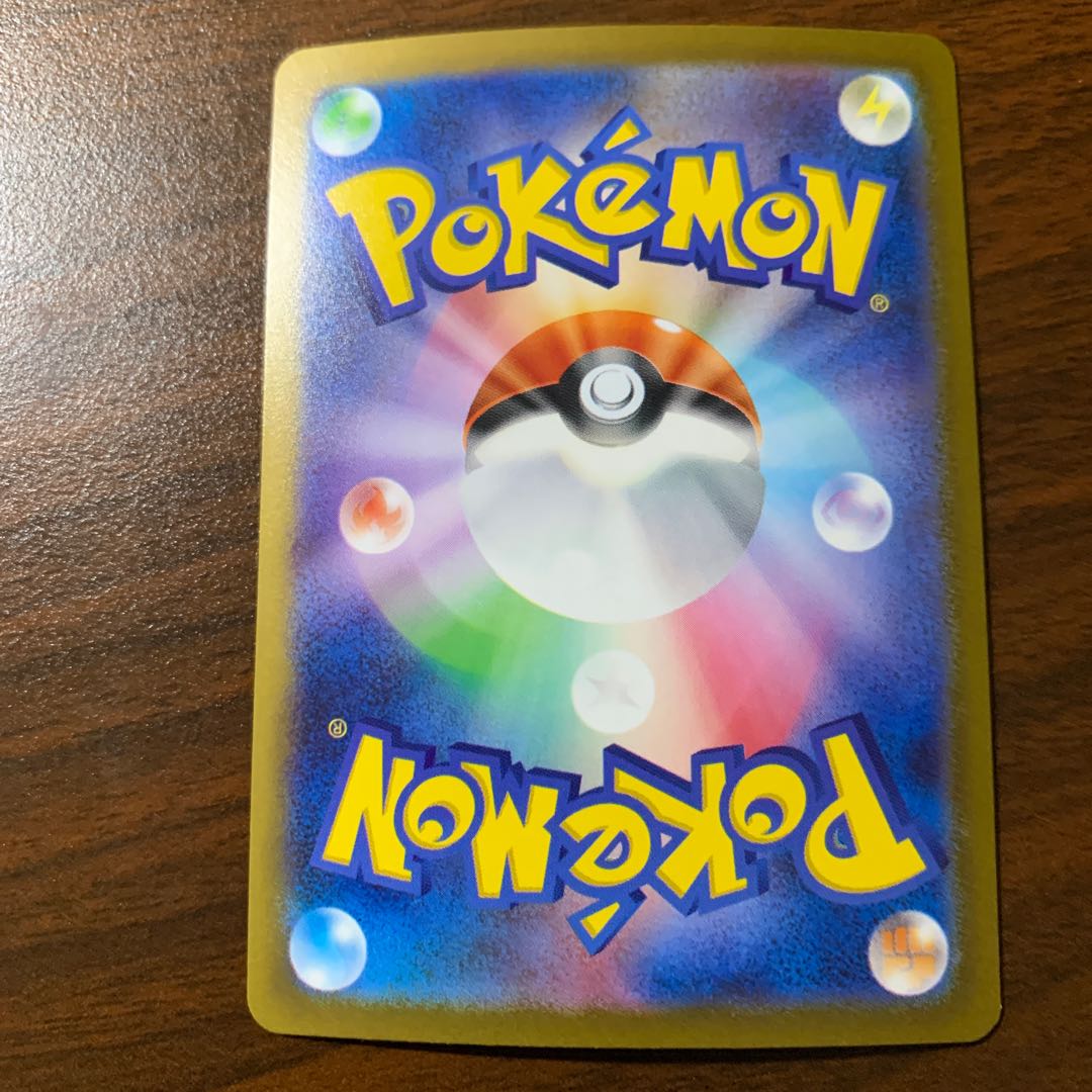 イワーク(モンスターボール柄/ミラー仕様) U 095/165 1枚