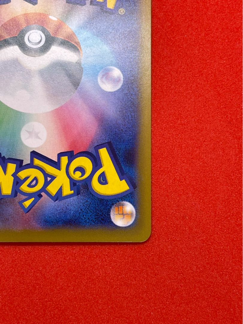 ロケット団のクロバットex SAR 127/098 1枚