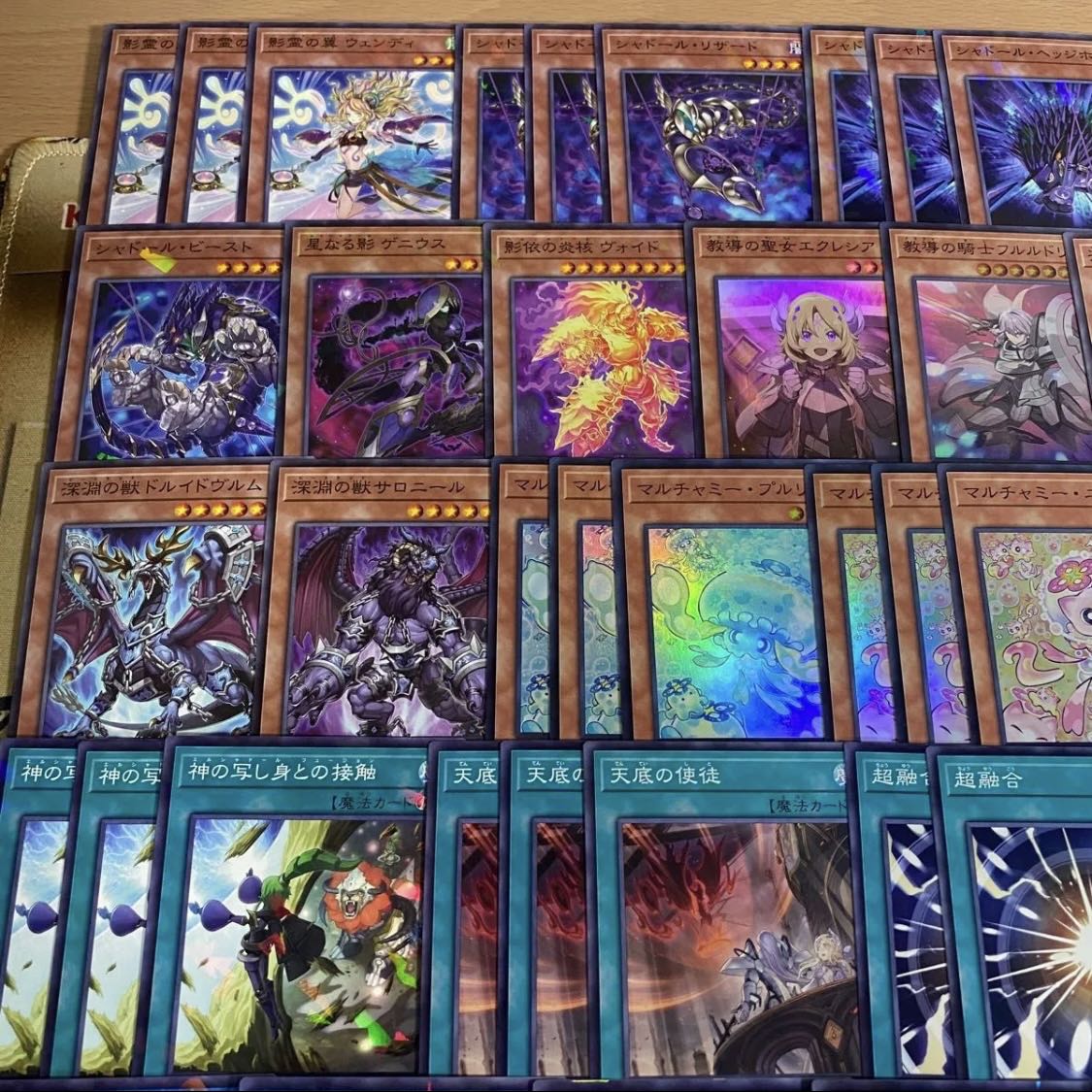 Shadoll Deck: Yu-Gi-Oh! Serious Deck Building, Pre-Built Tournament Decks 1枚