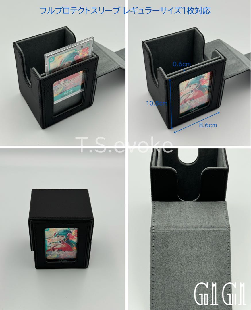 G1G1" Trekka deck case (storage box, deck holder) gray