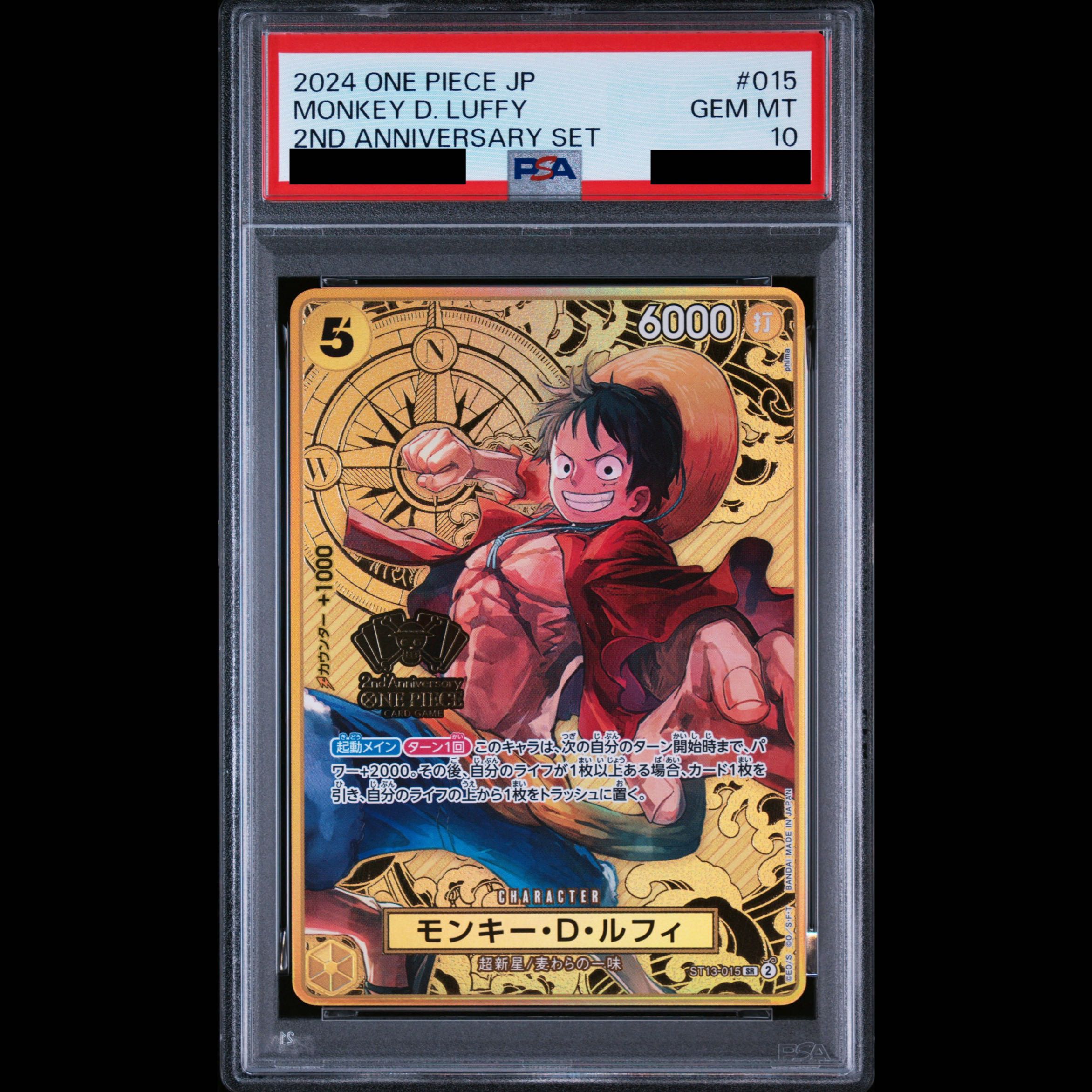 [PSA10] Monkey D. Luffy (Parallel/Hot-Stamped) (2nd ANNIVERSARY SET) SR ST13-015 1枚