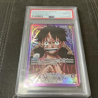 ONE PIECE - 【PSA10】モンキー・D・ルフィ（金文字） L OP05-060 モンキー・D・ルフィ(金文字/アニメイラスト)【L】{OP05-060