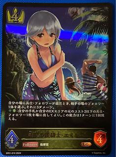 シャドウバース エボルヴ」の激安通販 | magi シャドウバース エボルヴ」の激安通販 | magi