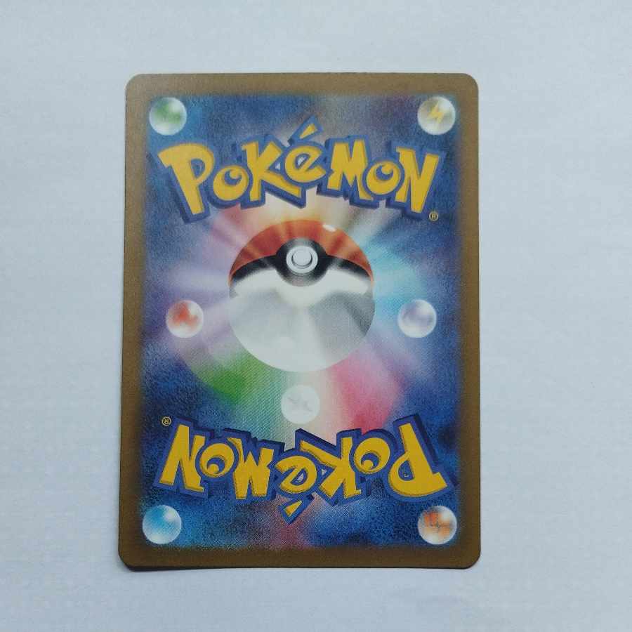 @ @ ニョロゾ AR 176/165