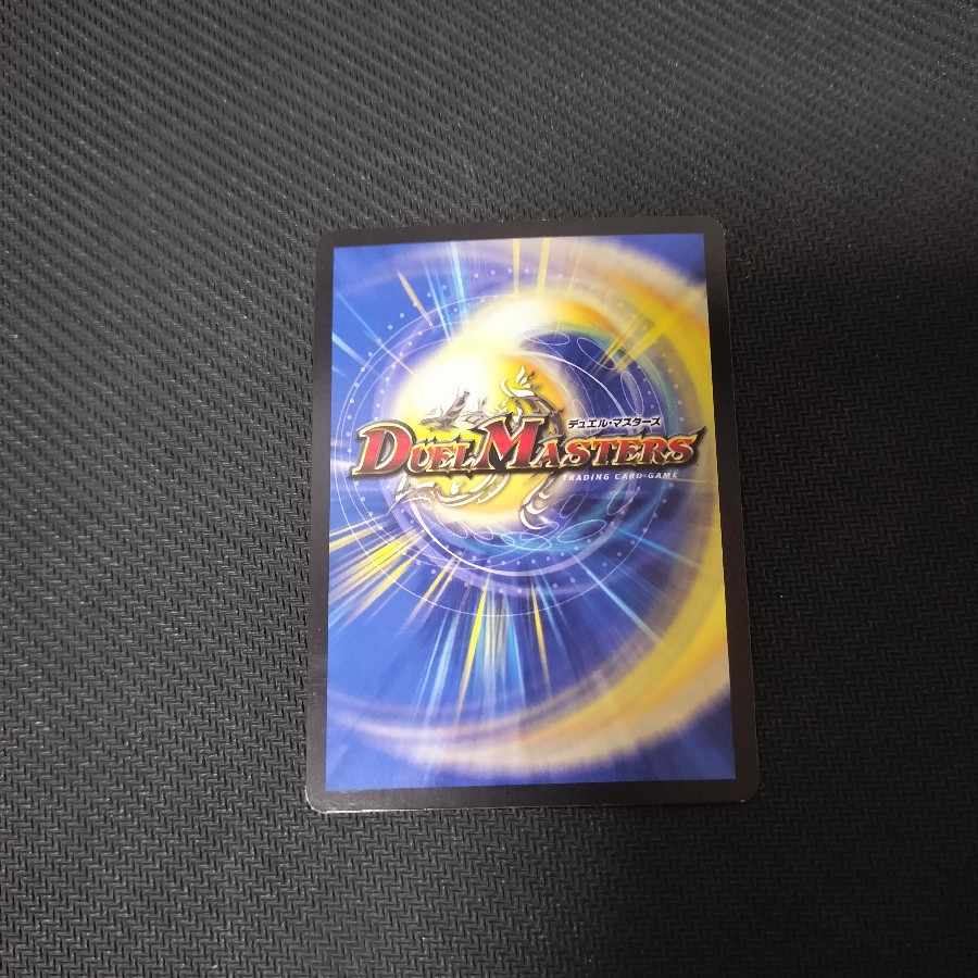 SC龍飛→SC風流(シークレットレア仕様) SR 4A/20　スクリューハイスクール