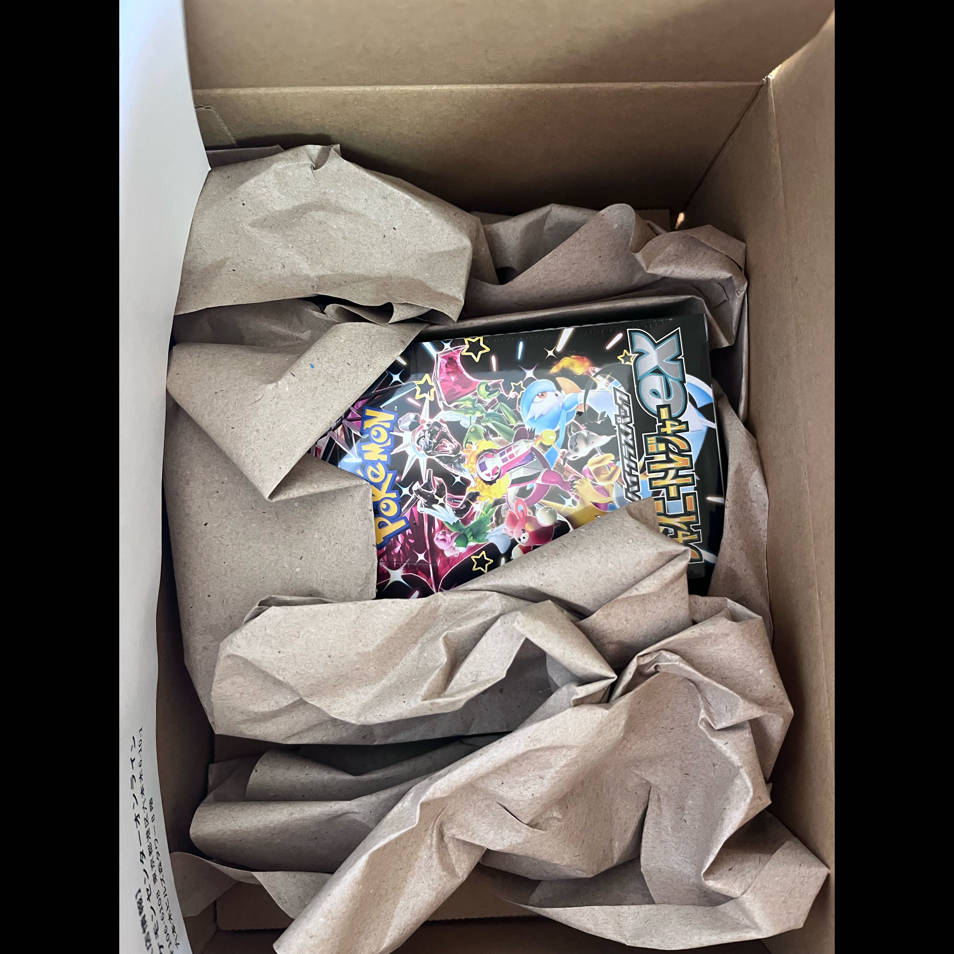 2個セット ハイクラスパック 「シャイニートレジャーex」未開封BOX  2BOX