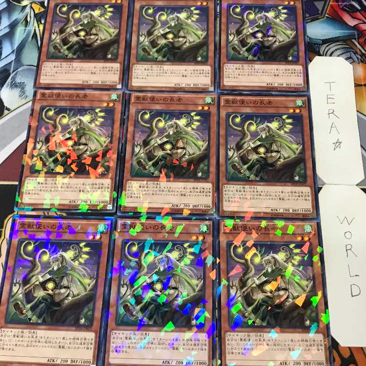1 Normal Parallel, Effect, Set of 9, Tera. 9枚