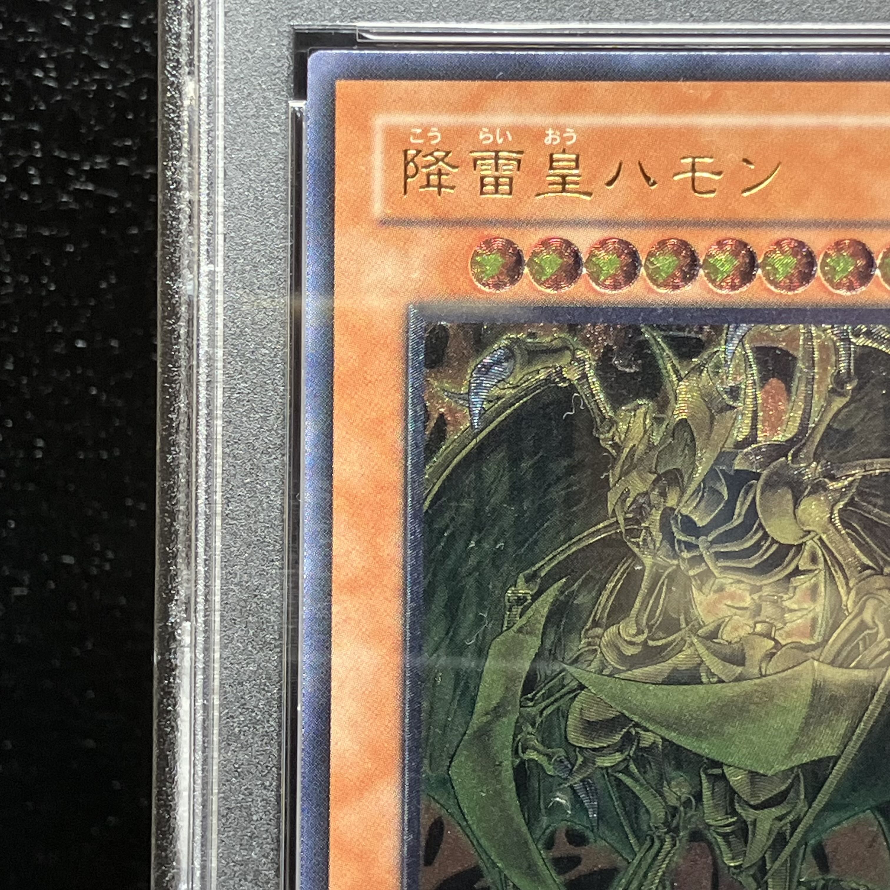PSA10] Descending Lightning King Hamon [Relief] {SOI-JP002} Ultimate Rare SOI-JP002