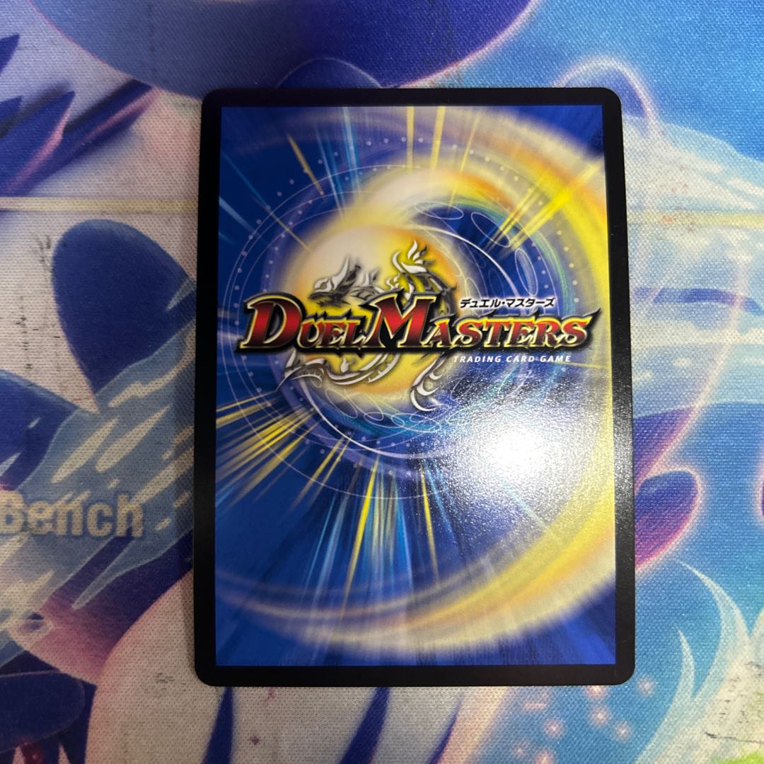 Shura no Shinigami Fumishna｜"The Road Ahead is the Road of Shura" VR 7/15 1枚