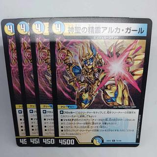 神聖の精霊アルカ・ガール U 73/100 4枚