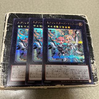 エクソシスターズ・マニフィカ