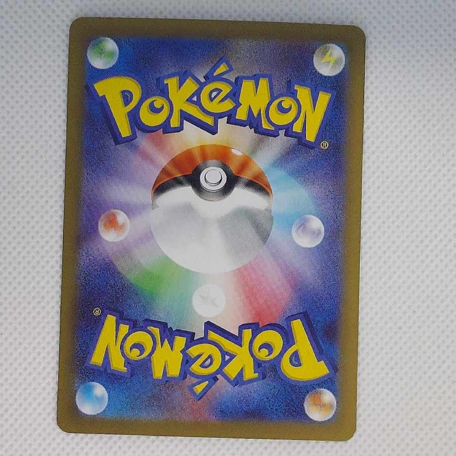 Mega Starmieex SR 095/080 1枚