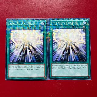 Awd 1 セイクリッドの星痕 ノーマル JP117