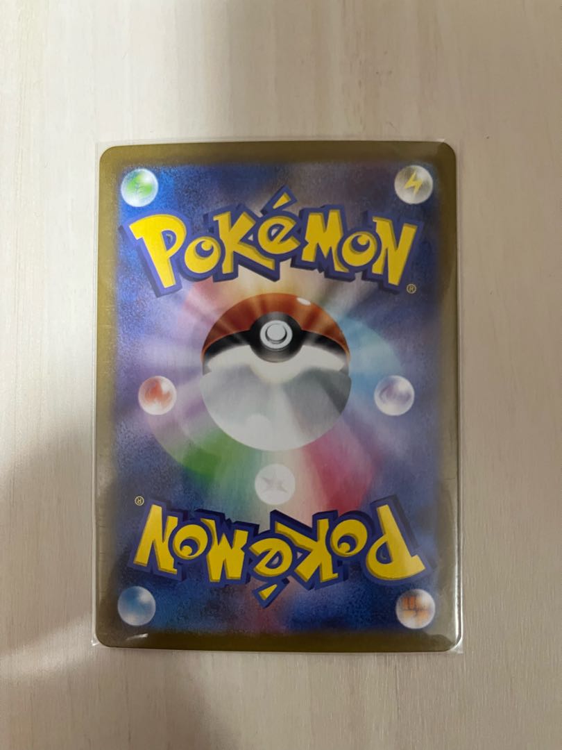 Dark Patch UR 098/071 1枚